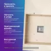 Кухонная мойка Polygran Blade 780 (кремовый) icon 2