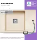 Кухонная мойка Polygran Blade 780 (кремовый) icon 3