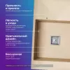 Кухонная мойка Polygran Blade 780 (опал) icon 2