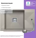 Кухонная мойка Polygran Blade 780 (серый) icon 3
