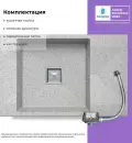Кухонная мойка Polygran Blade 780 (светло-серый) icon 3
