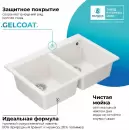 Кухонная мойка Polygran Brig 790 (белый хлопок) icon 5