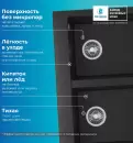 Кухонная мойка Polygran Brig 790 (черный) icon 5