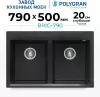Кухонная мойка Polygran Brig 790 (космос) icon 2