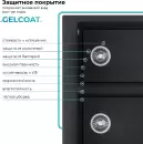 Кухонная мойка Polygran Brig 790 (космос) icon 4