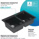 Кухонная мойка Polygran Brig 790 (космос) icon 6