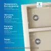 Кухонная мойка Polygran Brig 790 (кремовый) icon 4