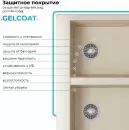 Кухонная мойка Polygran Brig 790 (кремовый) icon 5