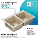 Кухонная мойка Polygran Brig 790 (кремовый) icon 7