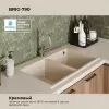 Кухонная мойка Polygran Brig 790 (кремовый) icon 8