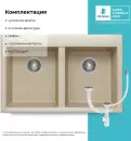 Кухонная мойка Polygran Brig 790 (опал) icon 3