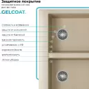 Кухонная мойка Polygran Brig 790 (опал) icon 4