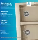 Кухонная мойка Polygran Brig 790 (опал) icon 5