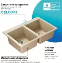 Кухонная мойка Polygran Brig 790 (опал) icon 6