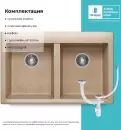 Кухонная мойка Polygran Brig 790 (песочный) icon 3