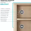 Кухонная мойка Polygran Brig 790 (песочный) icon 4