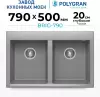 Кухонная мойка Polygran Brig 790 (серый) icon 2