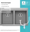 Кухонная мойка Polygran Brig 790 (серый) icon 3