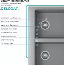Кухонная мойка Polygran Brig 790 (серый) icon 4