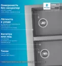 Кухонная мойка Polygran Brig 790 (серый) icon 5