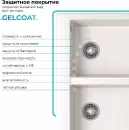 Кухонная мойка Polygran Brig 790 (светло-серый) icon 4