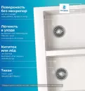 Кухонная мойка Polygran Brig 790 (светло-серый) icon 5