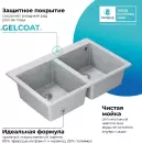Кухонная мойка Polygran Brig 790 (светло-серый) icon 6
