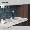 Кухонная мойка Polygran Brig 790 (светло-серый) icon 8