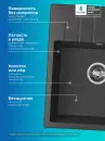 Кухонная мойка Polygran Deka 600 (черный) icon 9