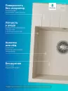 Кухонная мойка Polygran Deka 600 (кремовый) icon 8