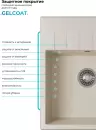 Кухонная мойка Polygran Deka 600 (кремовый) icon 9