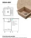 Кухонная мойка Polygran Deka 600 (песочный) icon 6