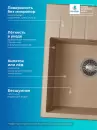 Кухонная мойка Polygran Deka 600 (песочный) icon 8