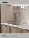 Кухонная мойка Polygran Deka 600 (серый) icon 11