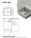 Кухонная мойка Polygran Deka 600 (серый) icon 6