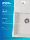 Кухонная мойка Polygran Deka 700 (белый хлопок) icon 8