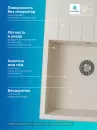 Кухонная мойка Polygran Deka 700 (кремовый) icon 8
