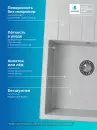 Кухонная мойка Polygran Deka 700 (светло-серый) icon 9