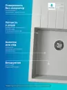 Кухонная мойка Polygran Deka 780 (серый) icon 10