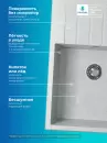 Кухонная мойка Polygran Deka 780 (светло-серый) icon 10