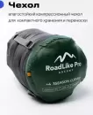 Спальный мешок RoadLike Pro Ascent 3Season Curved 406593 (зеленый) icon 4