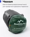 Спальный мешок RoadLike Pro Ascent Summer Mummy 406595 (зеленый) icon 3