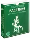 Настольная игра Правильные игры Эволюция. Растения icon