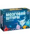 Настольная игра Правильные игры Мозговой штурм icon