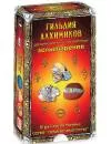 Настольная игра Правильные Игры Зельеварение. Гильдия алхимиков (дополнение) icon