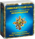 Настольная игра Правильные игры Зельеварение. Университетский курс icon