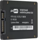SSD PC Pet 512GB PCPS512G2 фото 3