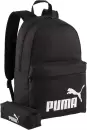 Спортивный рюкзак Puma Phase Backpack 09094301 (черный) icon