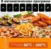 Аэрогриль ProfiCook PC-FR 1294 H фото 5
