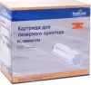 Картридж ProfiLine PL-106R01379 (аналог Xerox 106R01379) icon